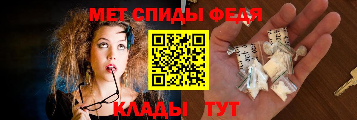 Амфетамин 97% Заволжье