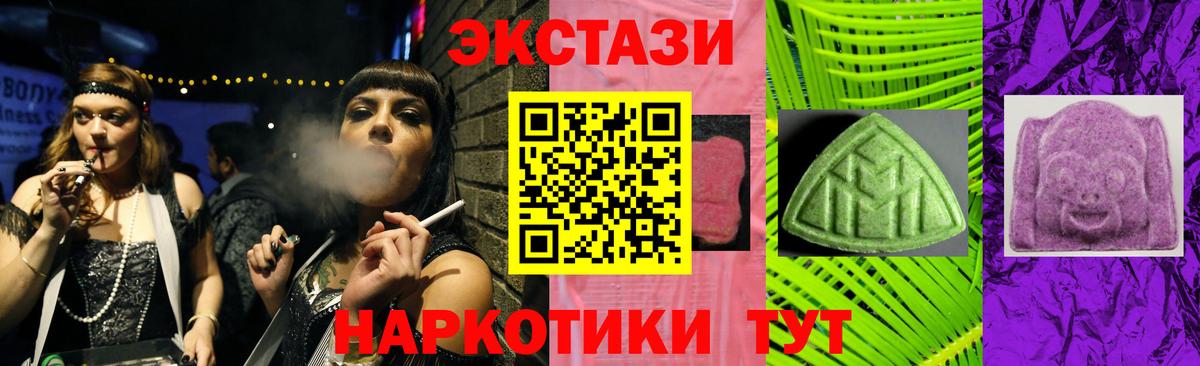 Заволжье  Ecstasy Philipp Plein  Вход с VPN  Экстази бентли 