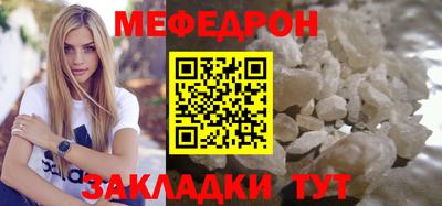 скорость Кумертау