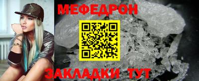 скорость Кумертау