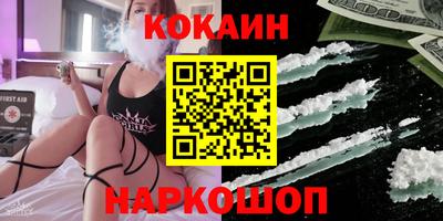 скорость Кумертау