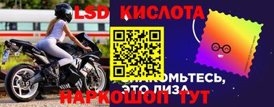 каннабис Кунгур