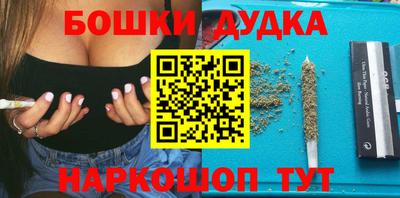 героин Кулебаки