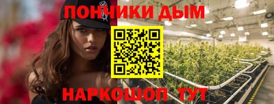 каннабис Кунгур
