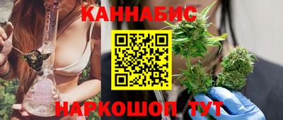 каннабис Кунгур