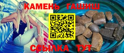 каннабис Кунгур