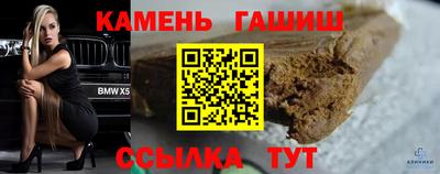 скорость Кумертау