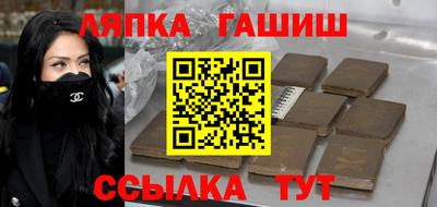 каннабис Кунгур
