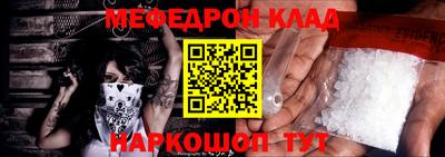 каннабис Кунгур
