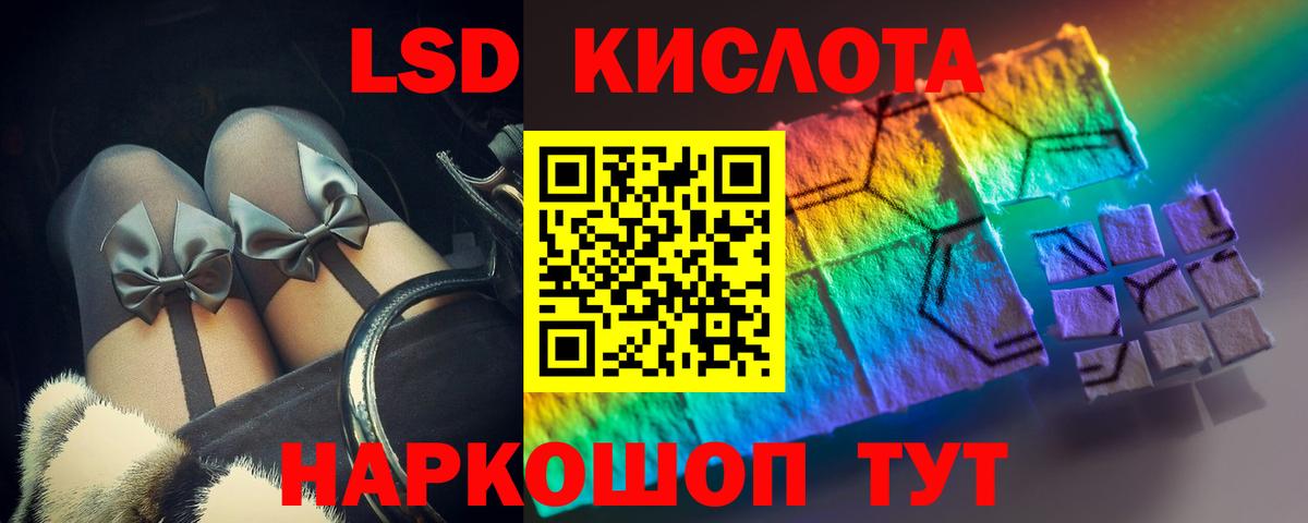 Лсд 25 экстази ecstasy  LSD-25 экстази ecstasy  Заволжье  Вход с VPN 