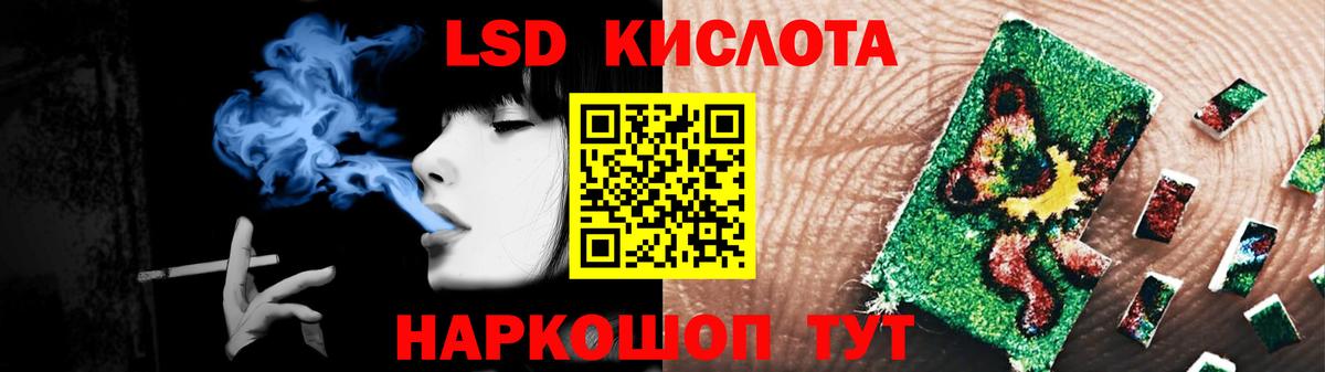 ЛСД экстази ecstasy Заволжье