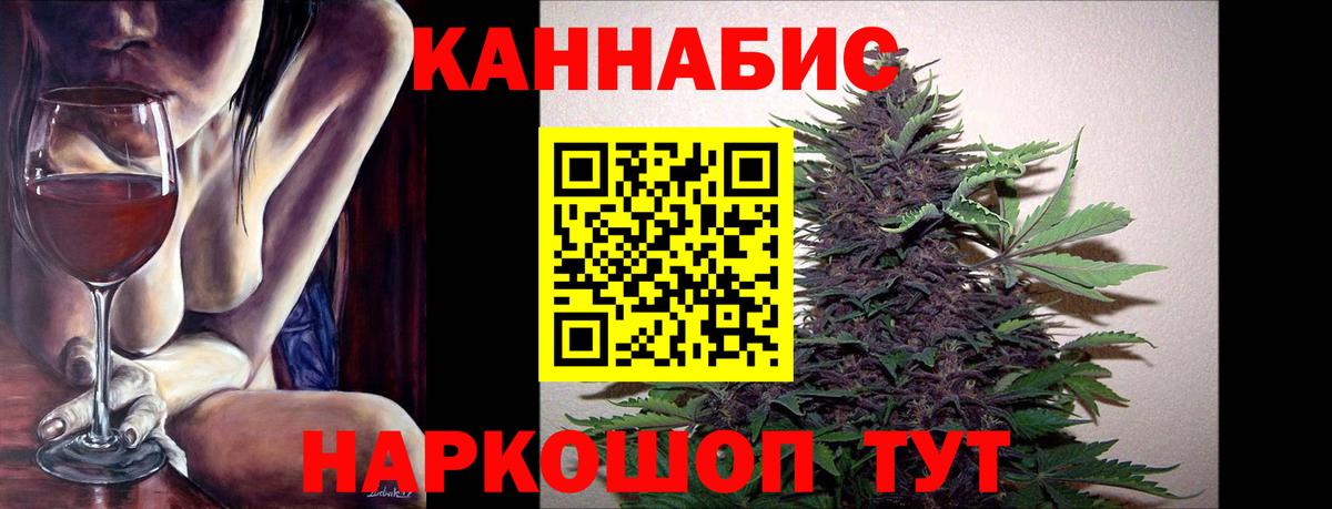 Заволжье  МАРИХУАНА план  Вход с VPN  Каннабис план  Бошки Шишки ГИДРОПОН  Каннабис тримм 